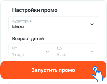 mom life настройки рекламной кампании
