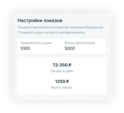 mom life настройка паратров показов