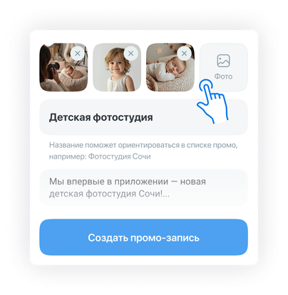 mom life продвижение