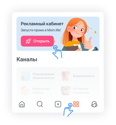mom life каналы