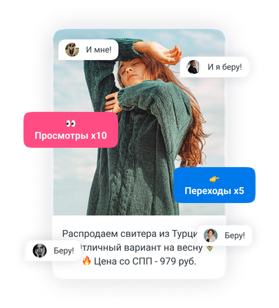 mom life сервисы