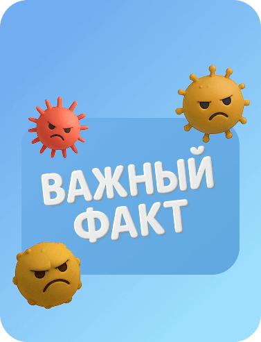 Помогают ли от вирусов антибиотики?